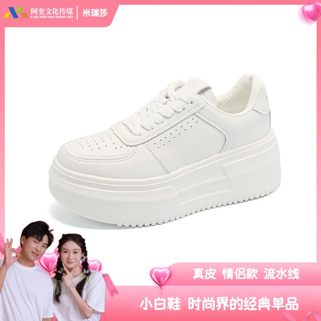 【风少爷专属】1316情侣款真皮休闲小白鞋百搭四季款