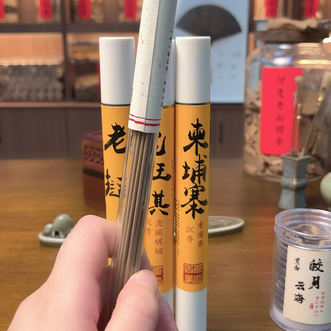思***年线香棋韵虫漏100克