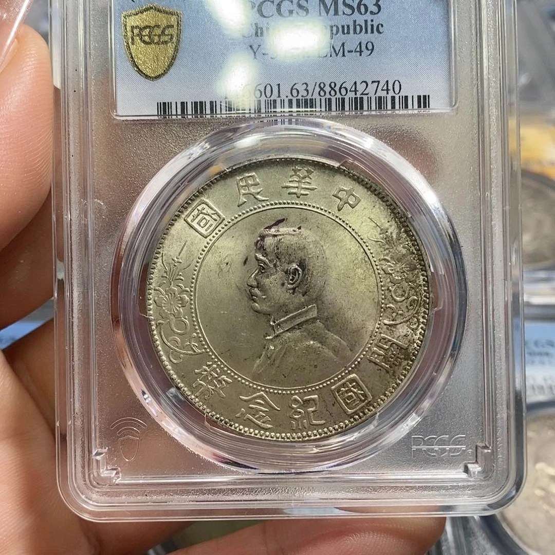 银PCGS评级孙小头店3 Ys 229