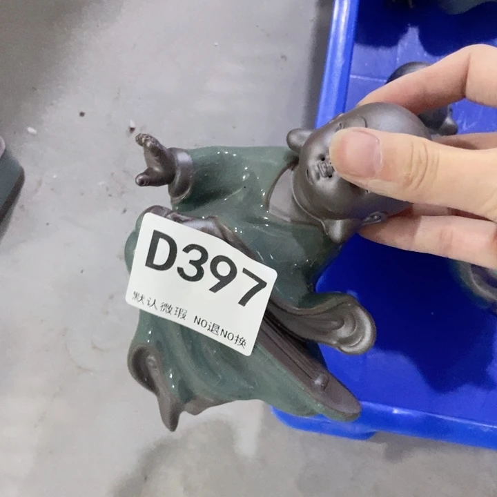 茶具微瑕，介意勿拍