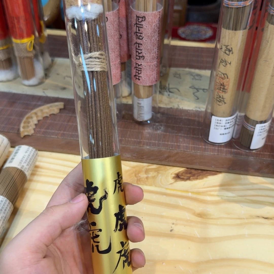 陋室香铺闪购专用链接