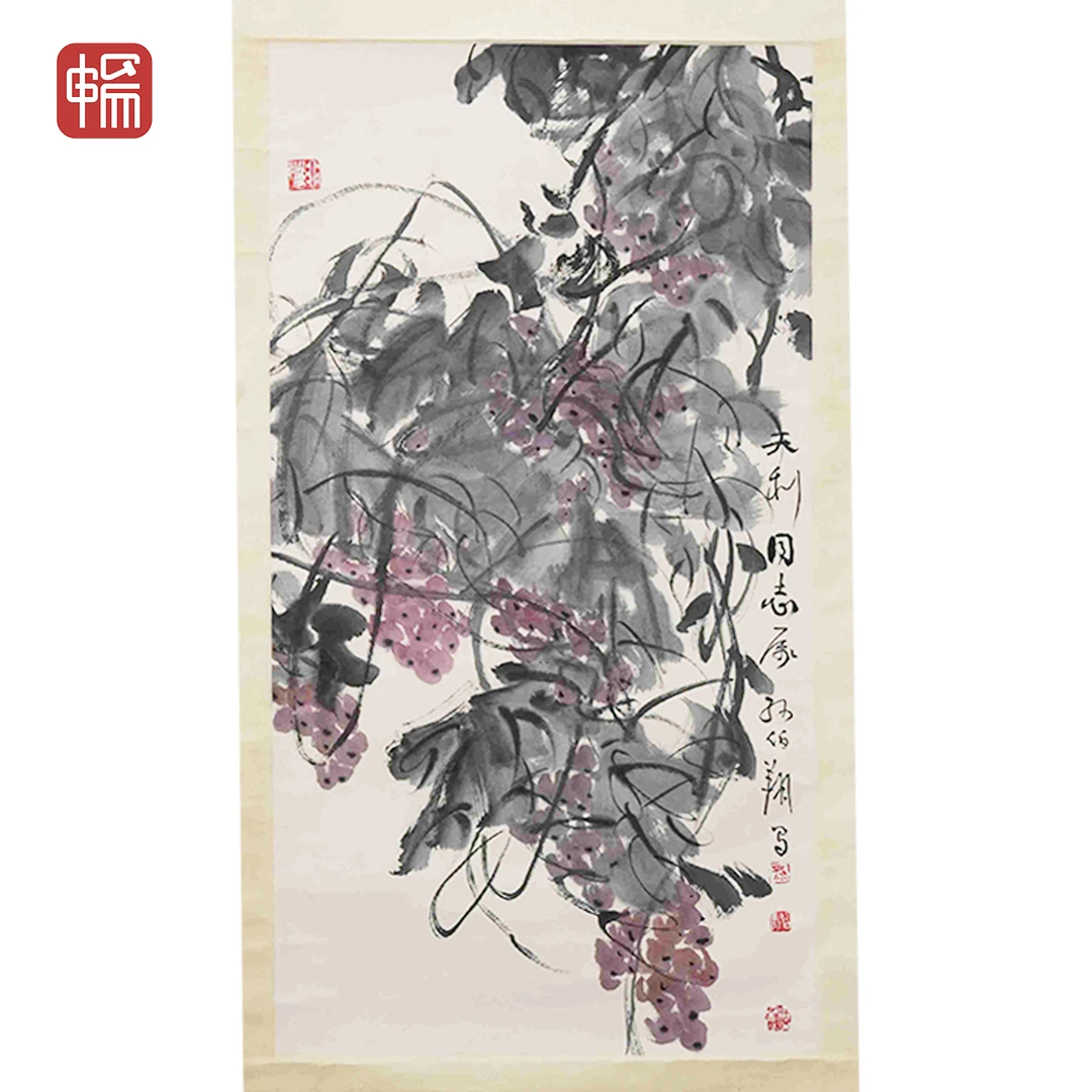 【预展中】F014 葡萄图 孙伯翔 49*93(4.10)纸本立轴 XR