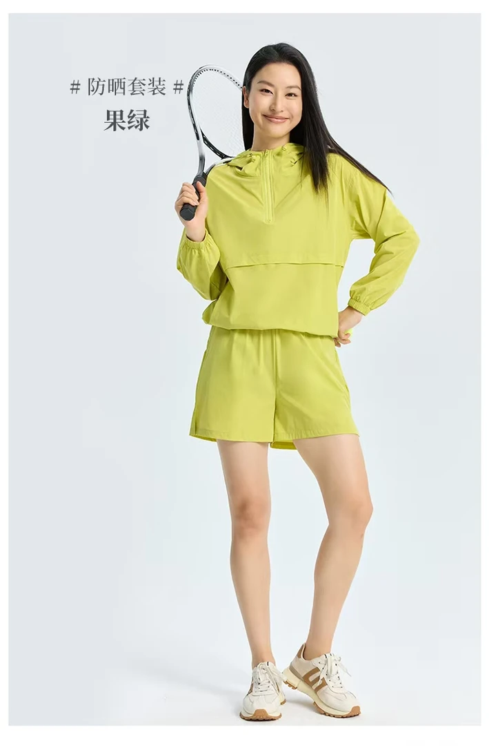 2025年  爆款青春活力四射防晒套装速干衣 运动舒适连帽简约休闲