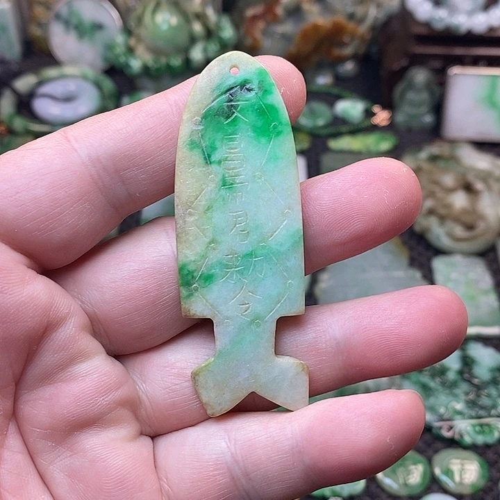 翡翠未镶嵌颈饰缅甸天然翡翠令牌