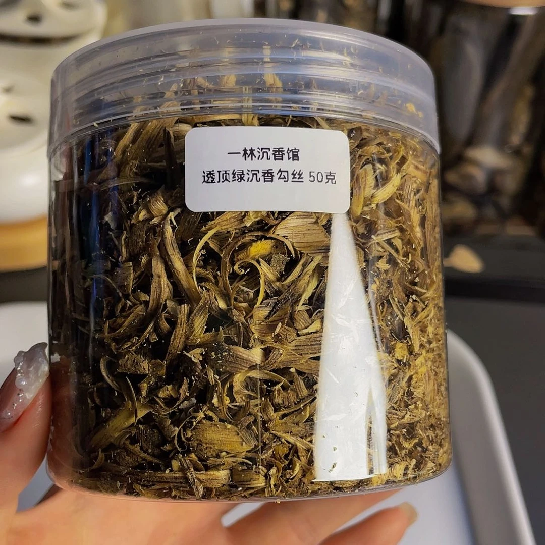 沉香沉香香囊绿奇楠勾丝50克