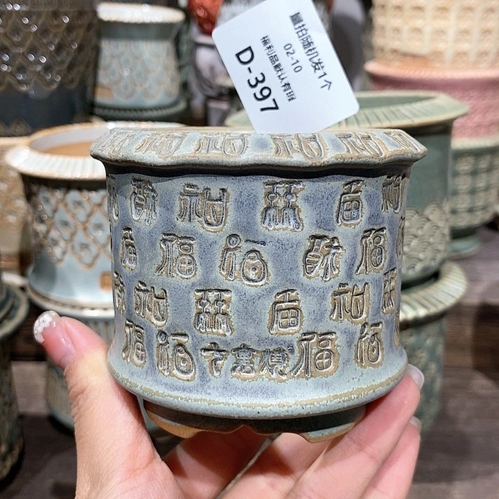 七里烧花盆2-10-397口径6