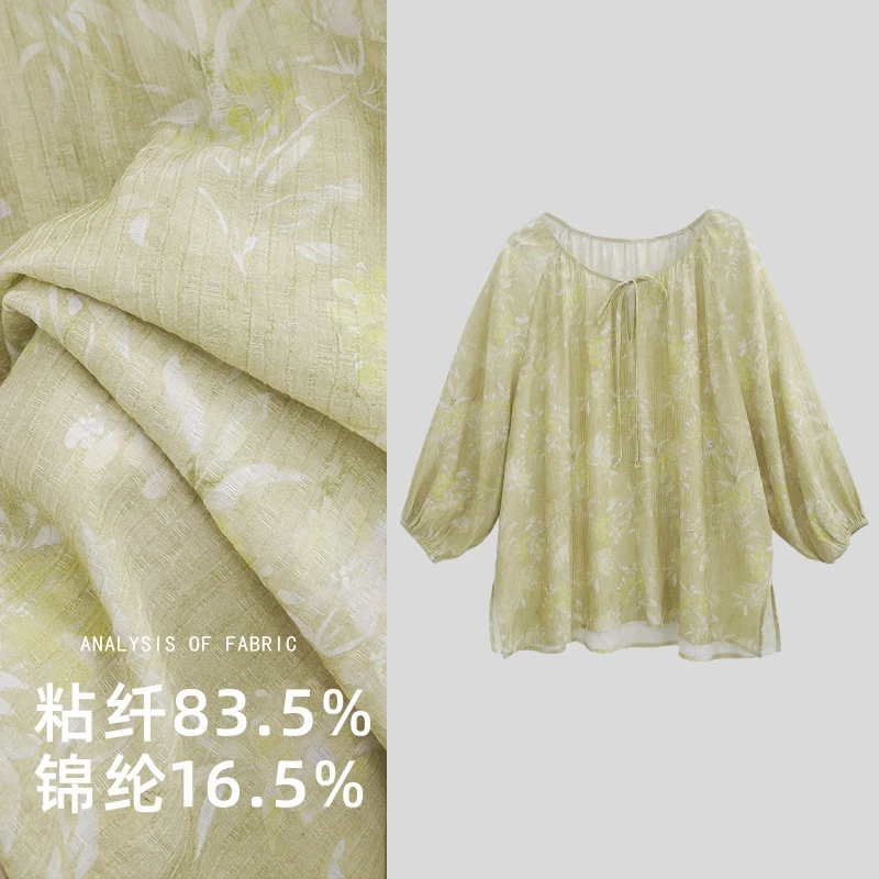 【朵儿studio】“香芒冰茶”凉爽系列！压皱肌理印花娃娃衫上衣  D652