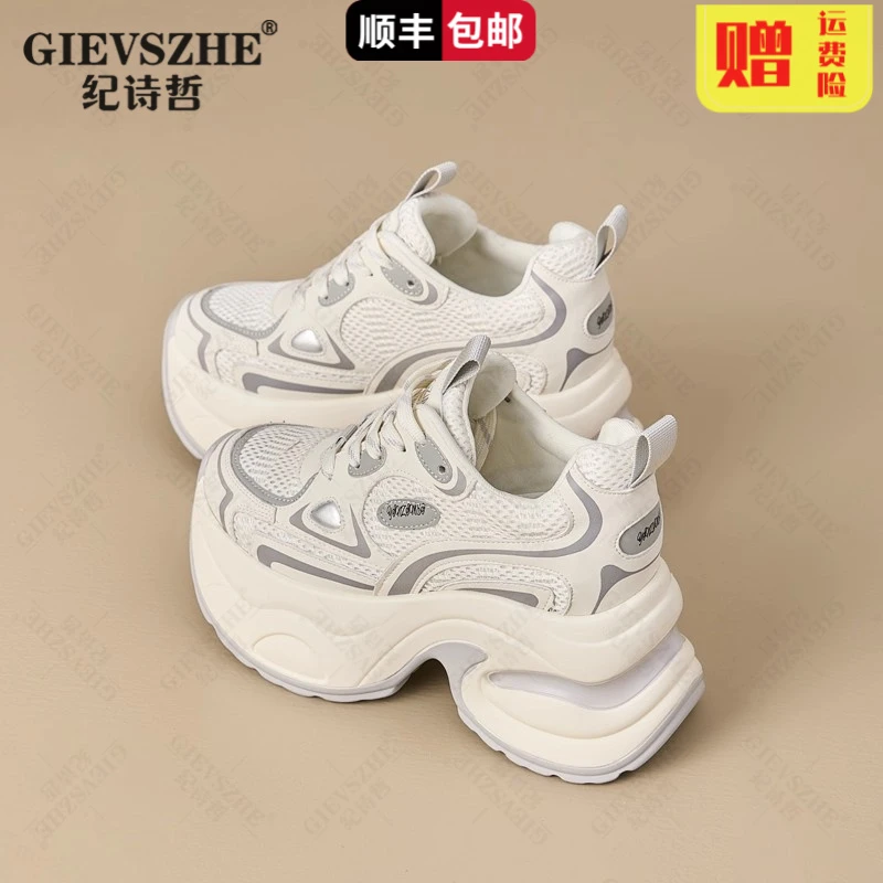 纪诗哲白色增高简约厚底休闲老爹鞋女秋款百搭显瘦轻奢时尚运动鞋