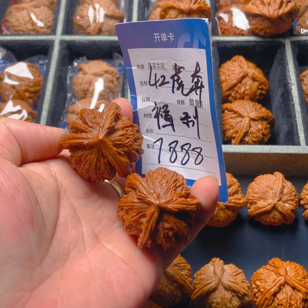 文玩核桃把件核桃