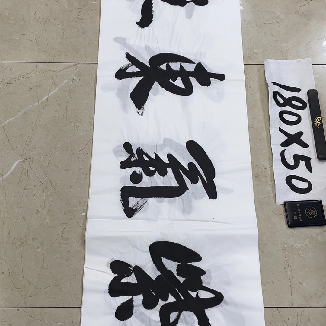书法，Lvqinzhenshufa