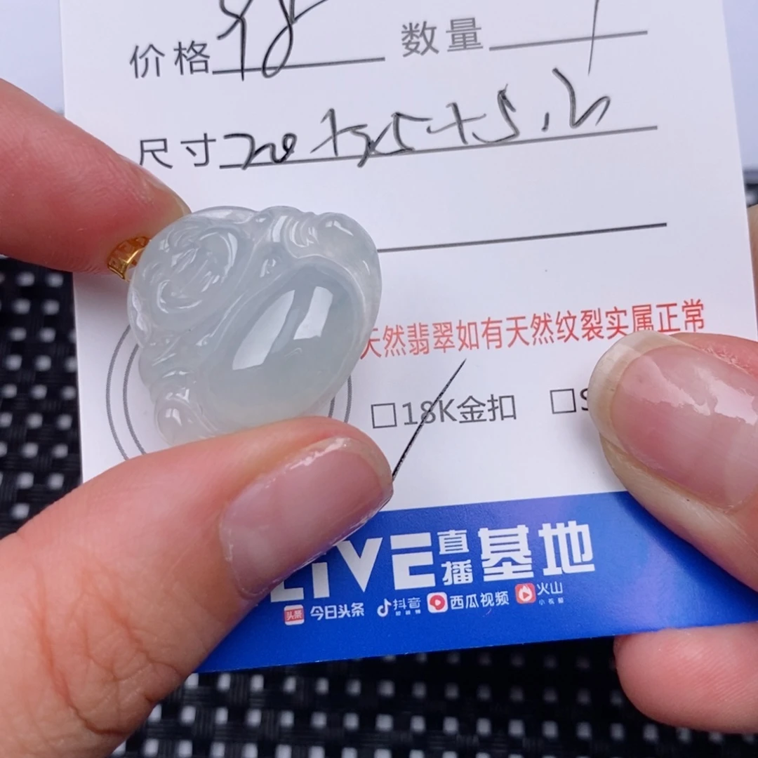 翡翠18K金镶嵌颈饰挂件
