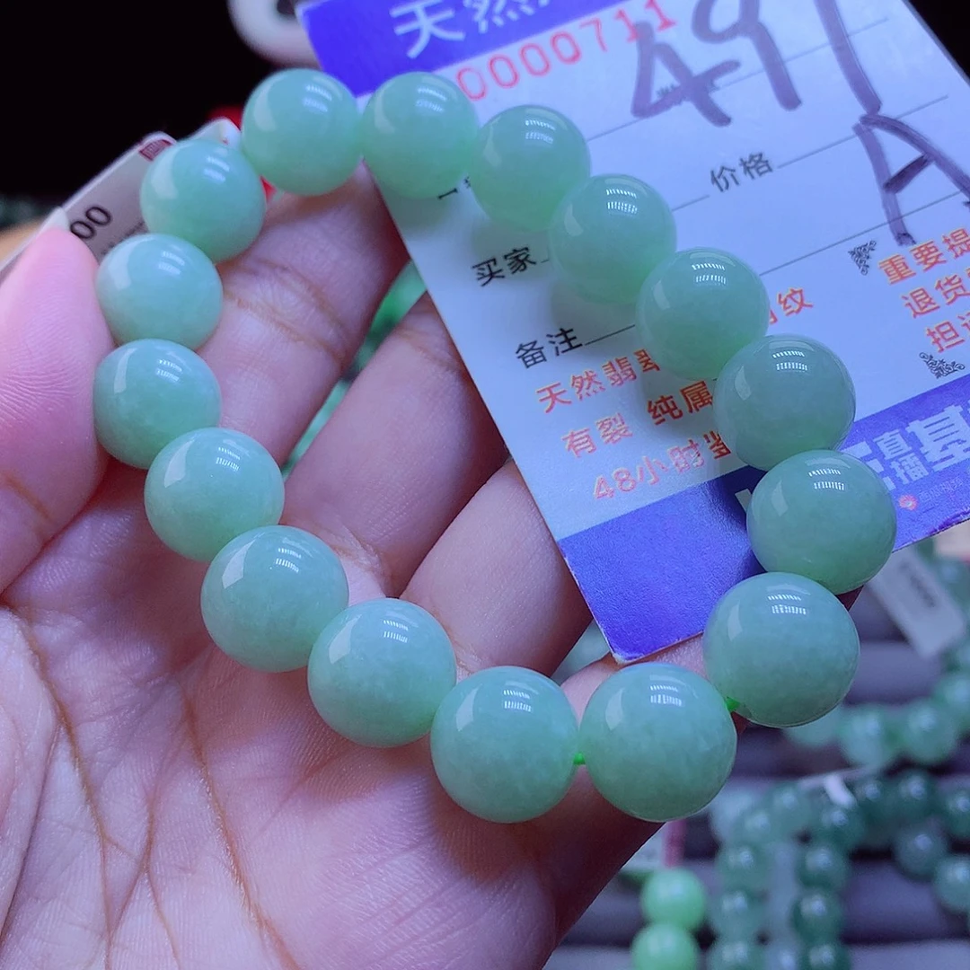 未镶嵌手链翡翠手串12.8