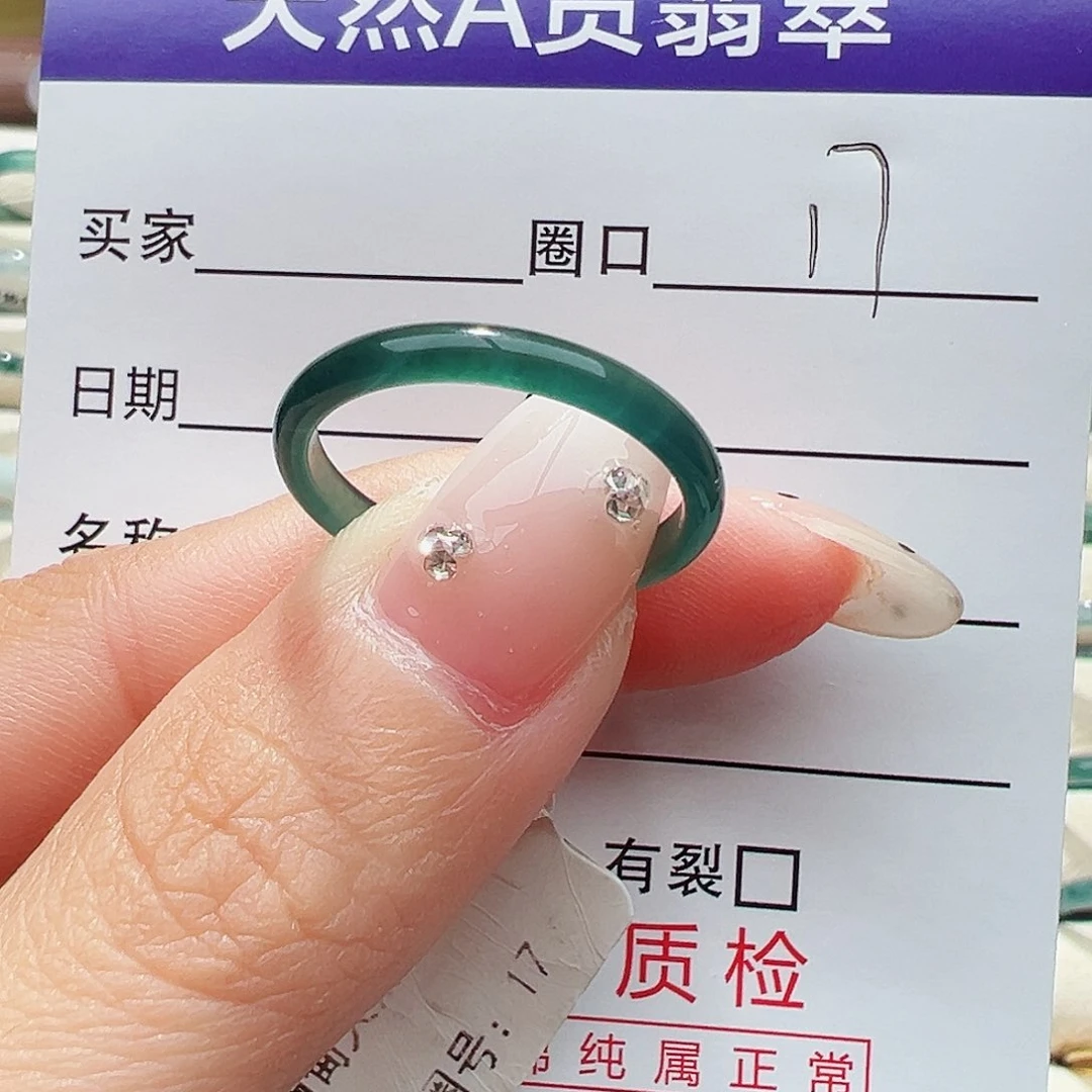 未镶嵌戒指翡翠A****?戒指