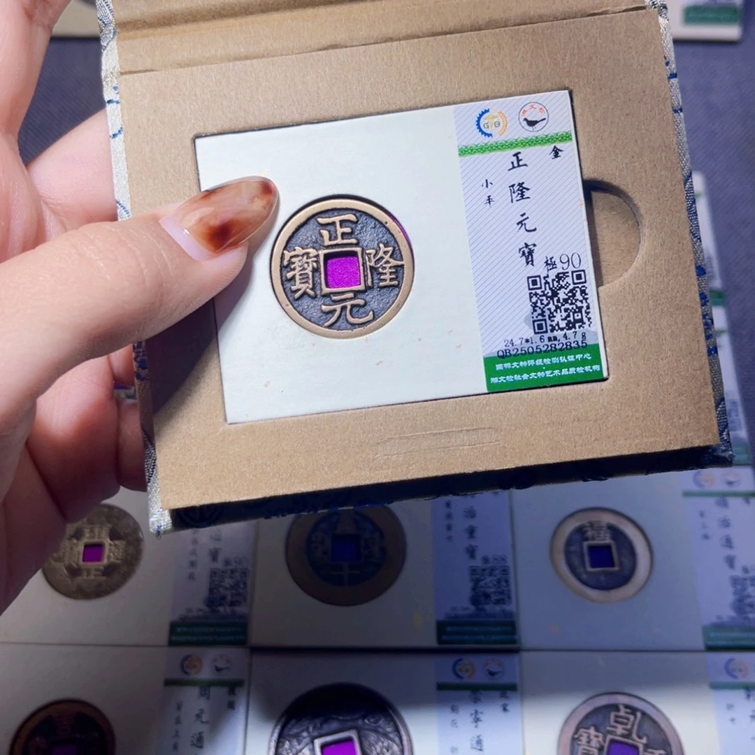 铜臻品文化娜娜正隆2835