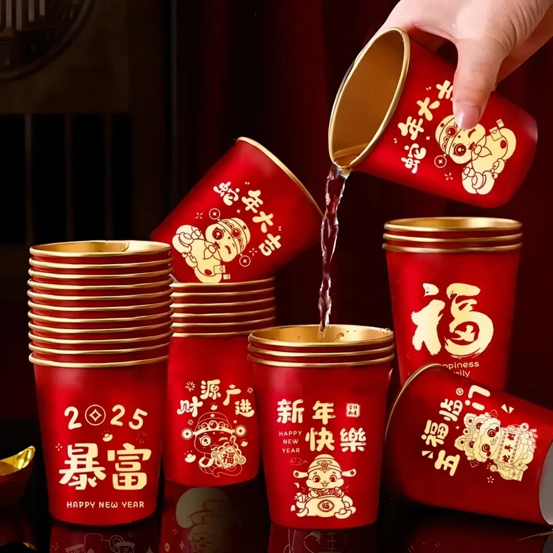【50个装】2025年金箔纸杯一次性杯子加厚婚宴喜庆家用年货茶水