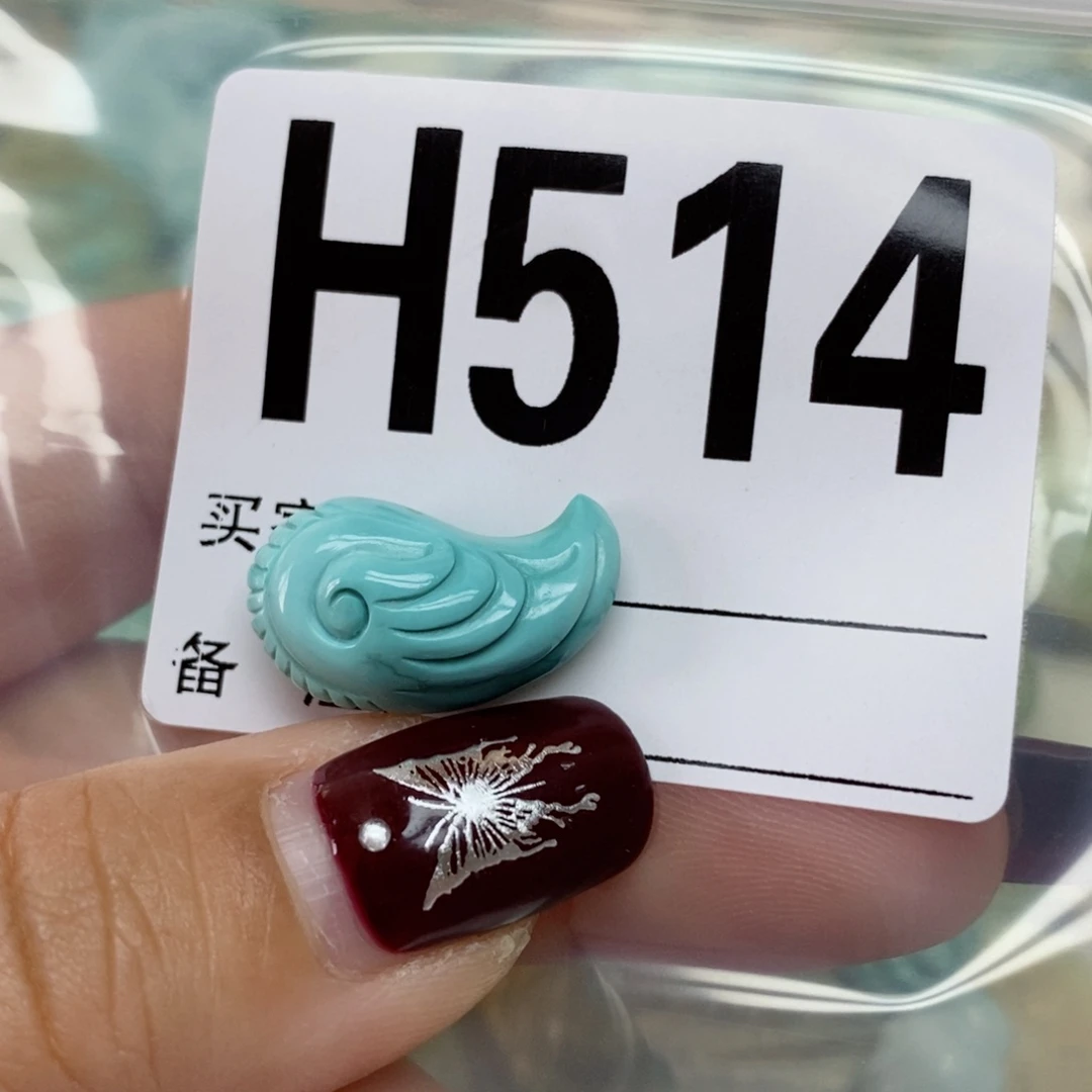 绿松石配饰未镶嵌M***M