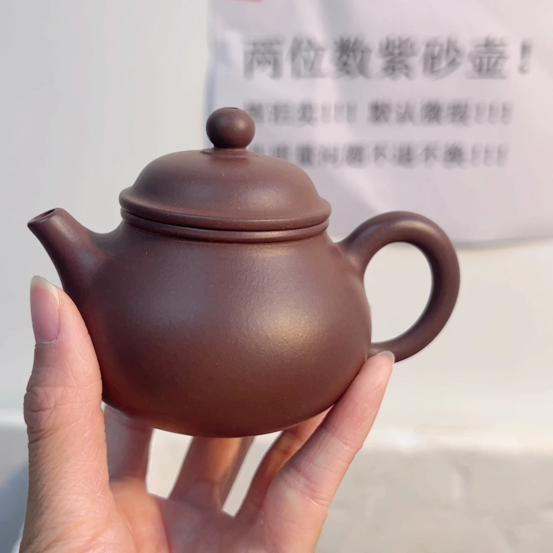 紫砂茶壶紫泥容天壶