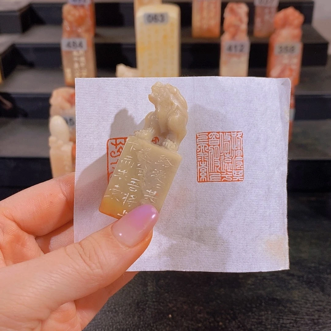 昌化石印石           0817