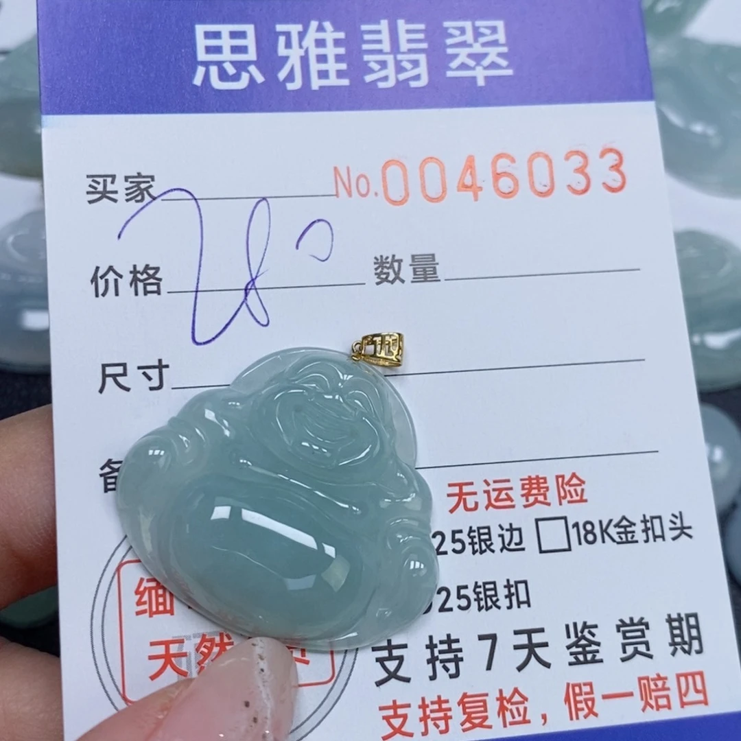 颈饰未镶嵌翡翠天然缅甸翡翠