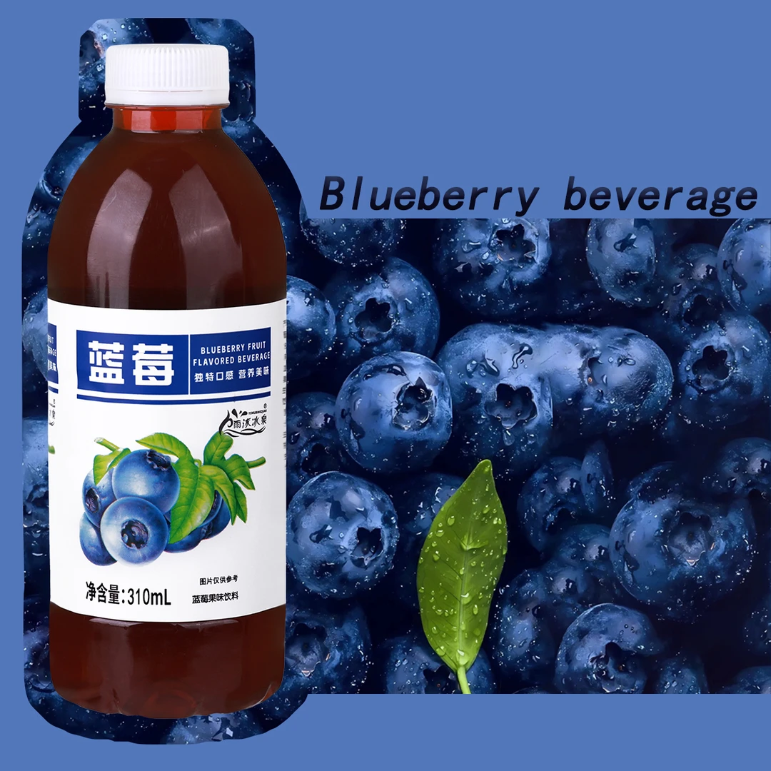【七喜专属】夏日正宗蓝莓汁饮品实惠整箱到手6瓶佐餐办公伴侣畅饮