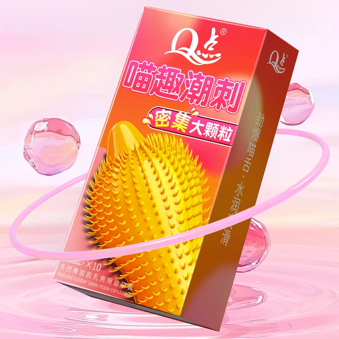 Q点猫舌密集倒刺大颗粒避孕套 冰火两重天套套byt 超薄水润持久延时玻尿酸安全套 螺纹颗粒二合一成人计生用品 天然橡胶乳胶男用