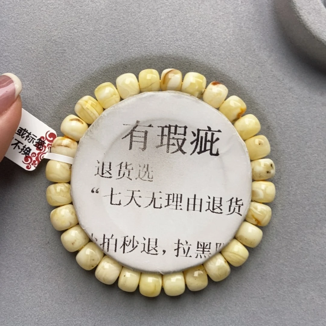 琥珀未镶嵌珠宝奇石2