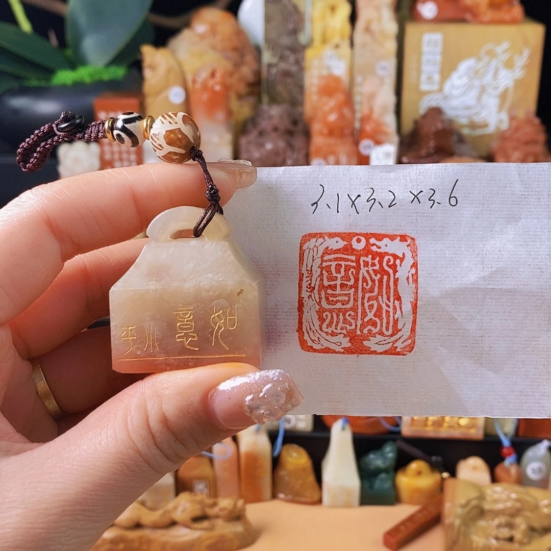 昌化石印石5068ssssssss