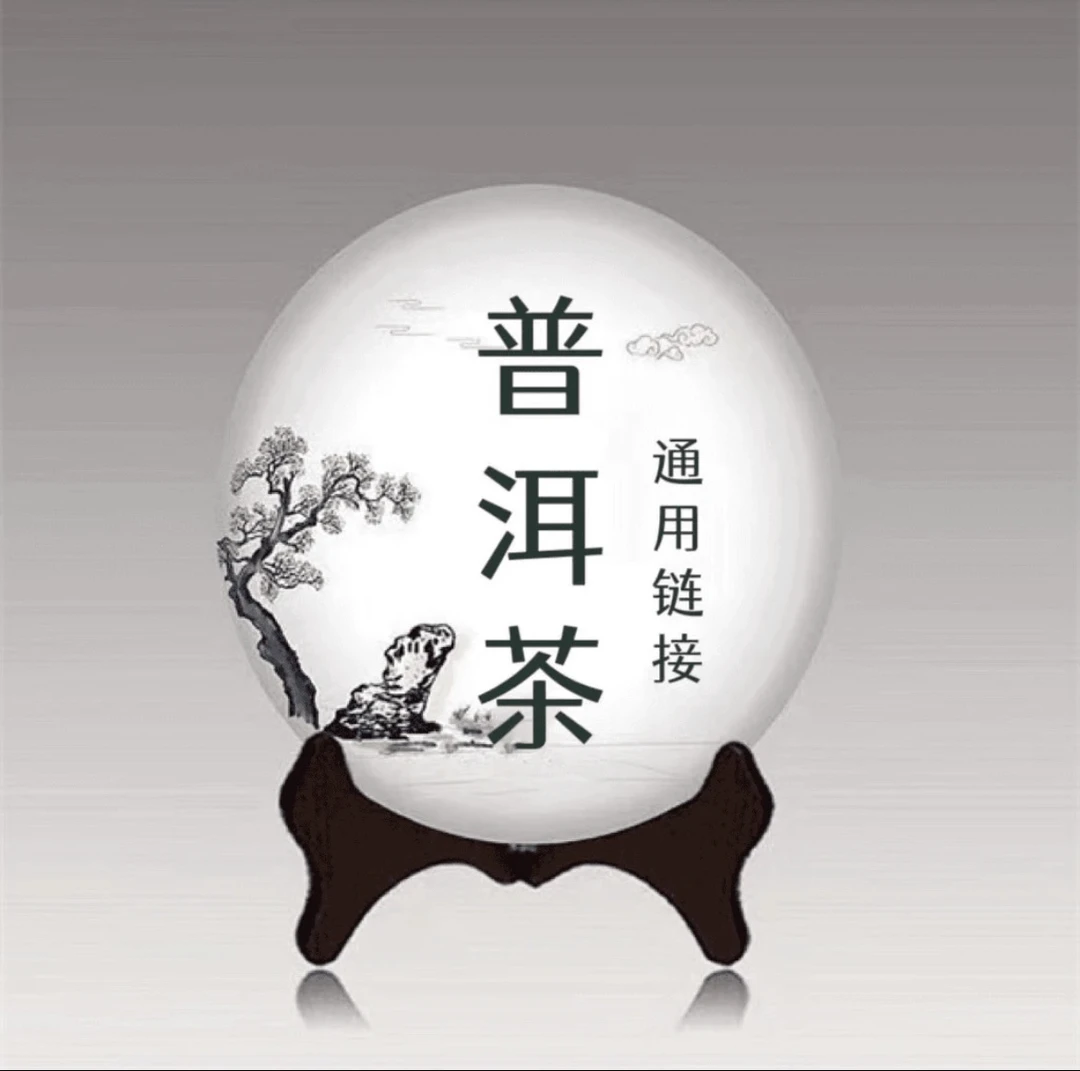 【刚子说茶】7452普洱茶