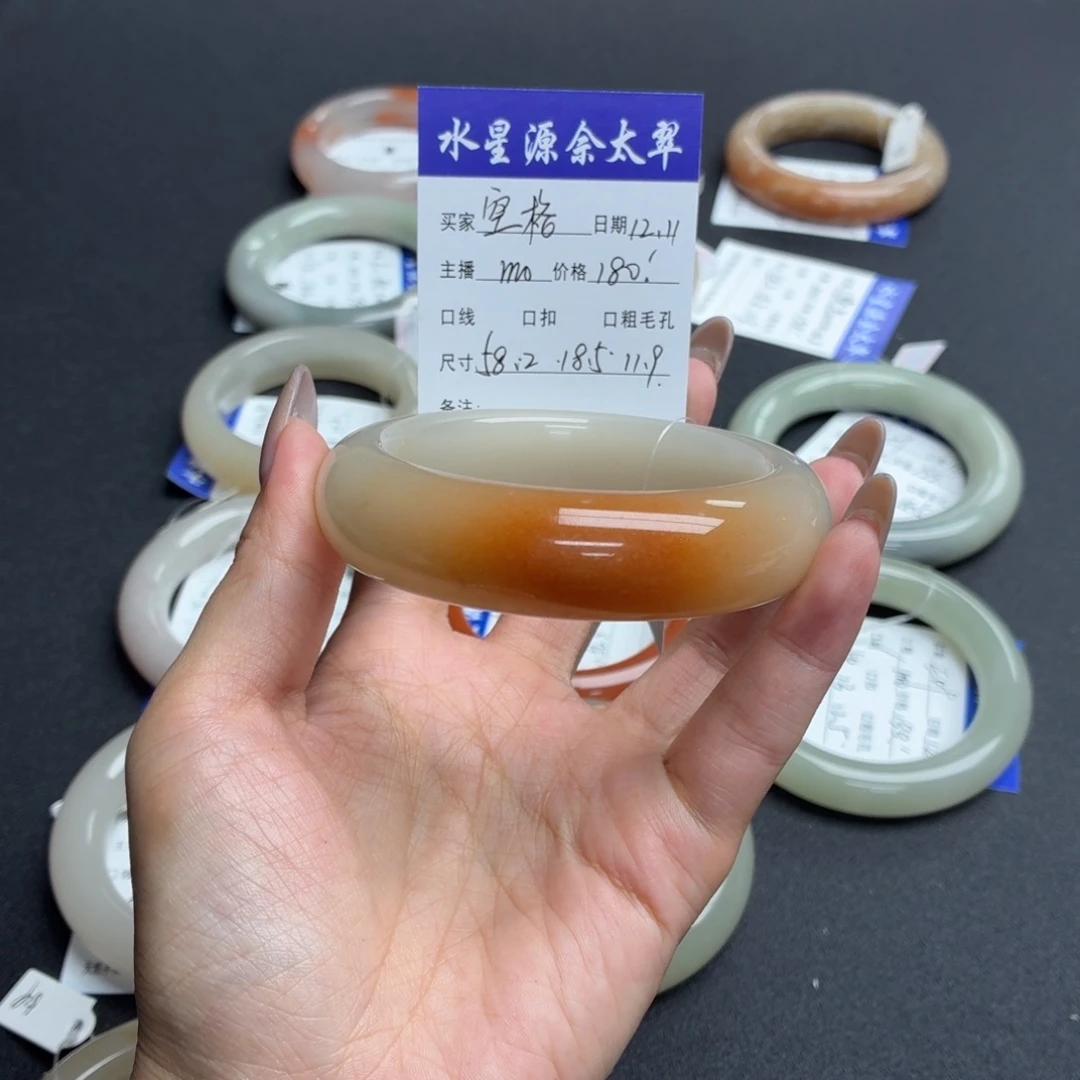 空***格石英岩玉未镶嵌手镯