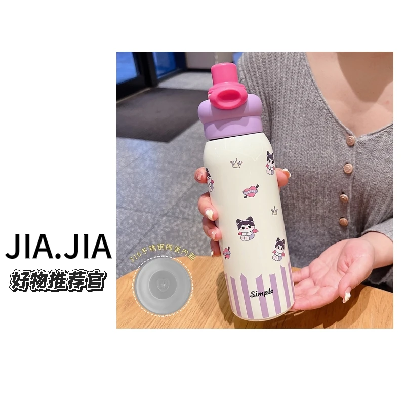 【佳佳】贝特优美紫系列可爱学生兔小库洛系列高颜值陶瓷水杯小奶杯