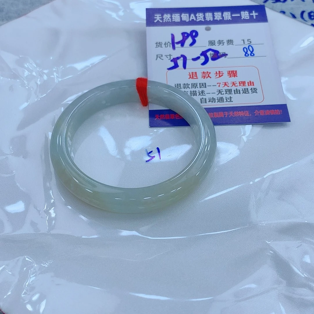翡翠手镯未镶嵌1111111111