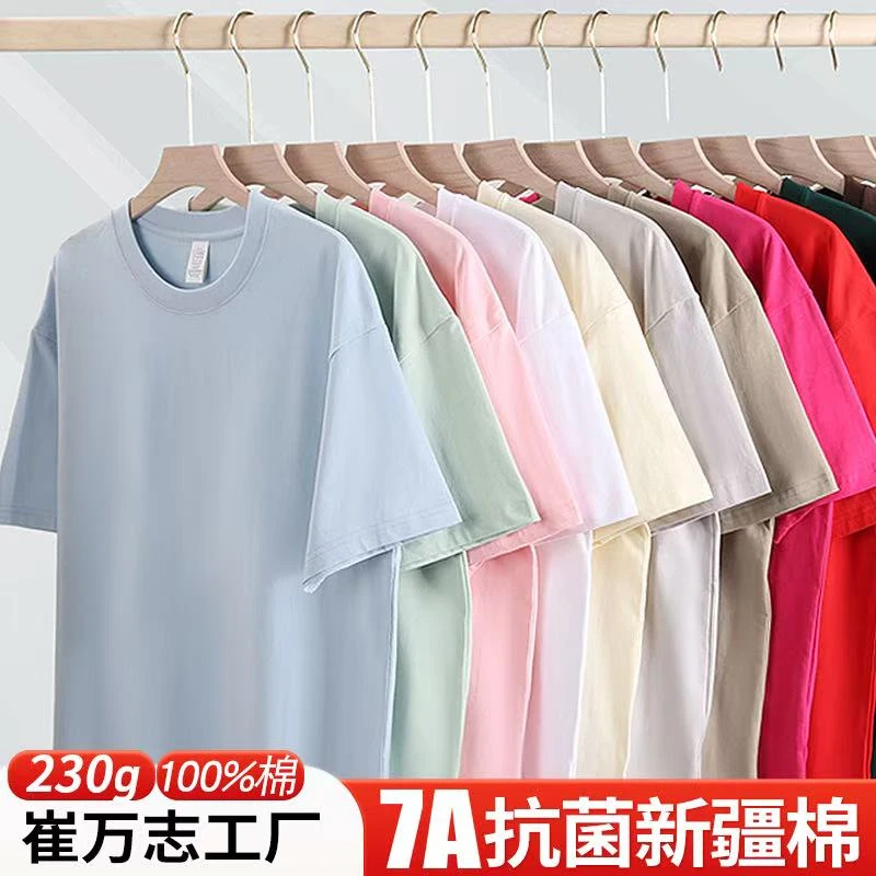 【崔万志优选】重磅男女同款重磅纯棉短袖T恤百搭8328