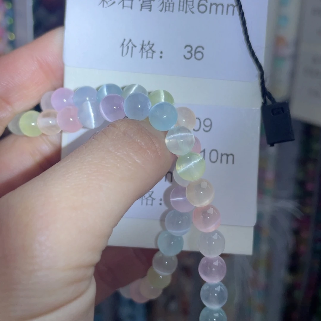 长石裸石未镶嵌编号408