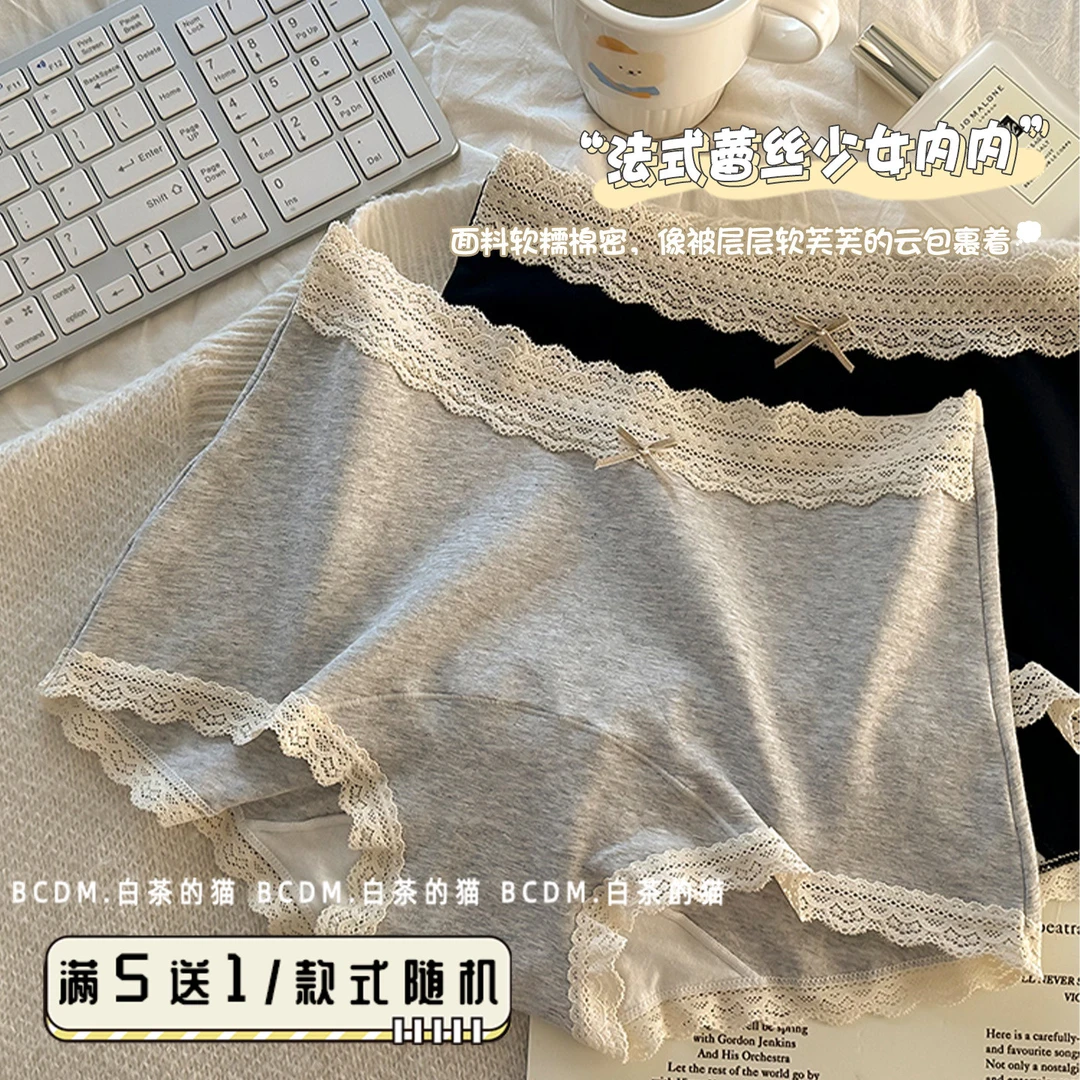 白茶的猫10A抑菌纯棉加长裆内裤少女蕾丝边中腰四角裤包臀平角裤