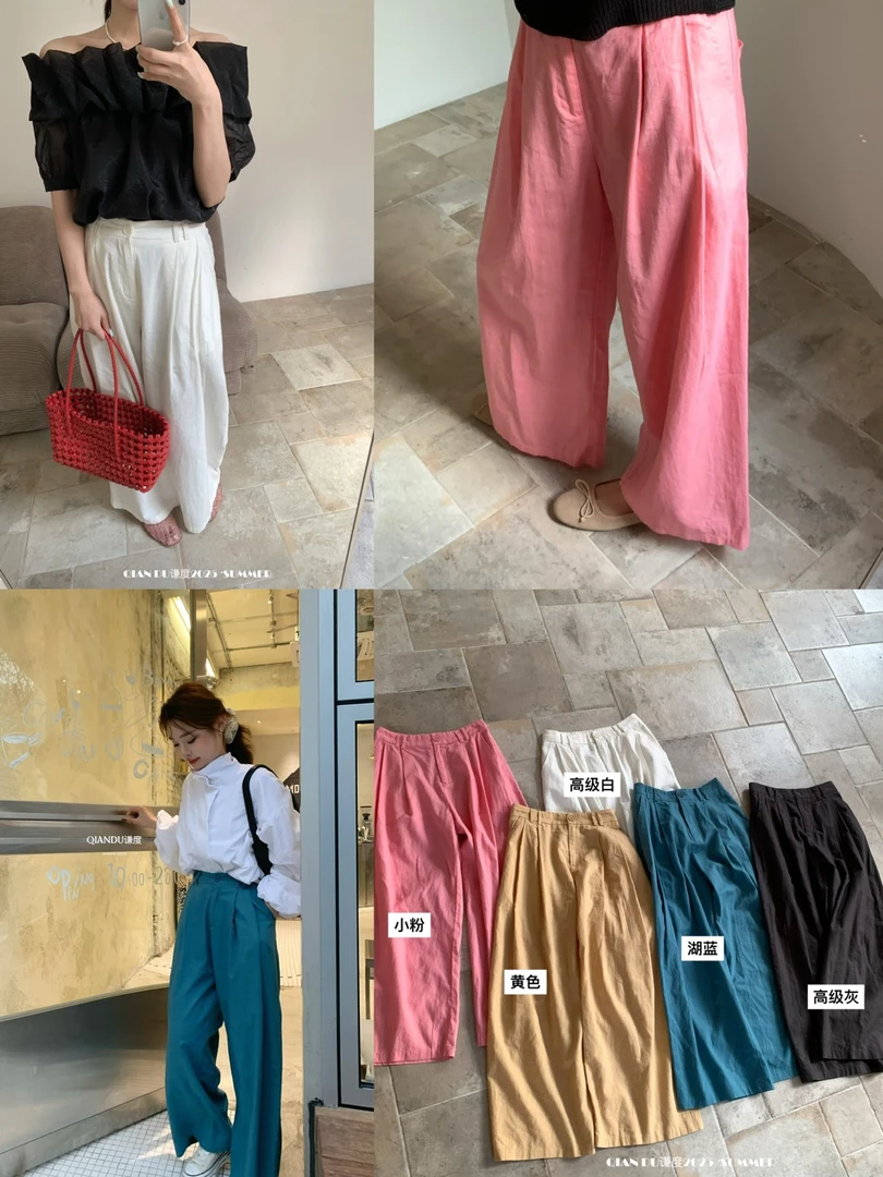 王姐专属-2025夏季新品纯色宽松大版休闲裤【谦D-C086】
