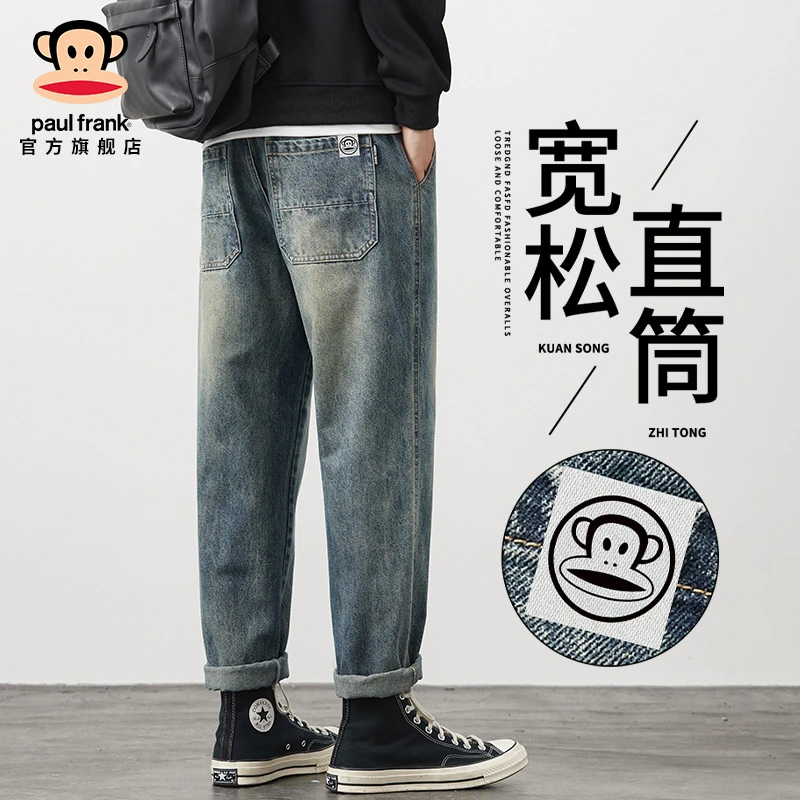 paul frank/大嘴猴2025新款休闲牛仔裤男秋冬宽松直筒锥形九分裤