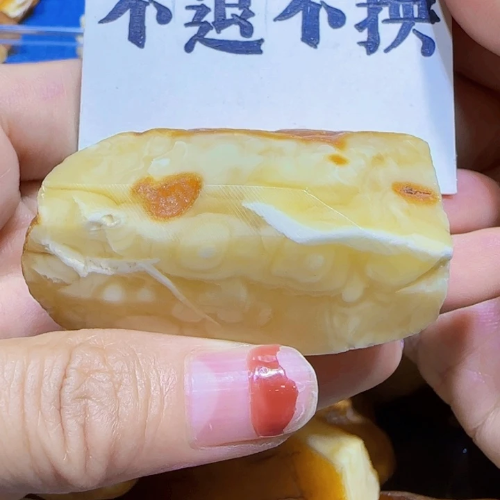 定制琥珀未镶嵌蜜蜡