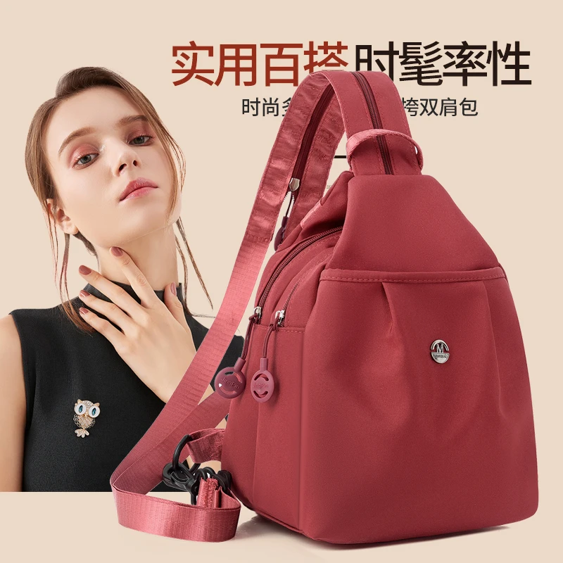 高级双肩包新款时尚大容量轻便胸包休闲多功能女士斜挎包旅游背包