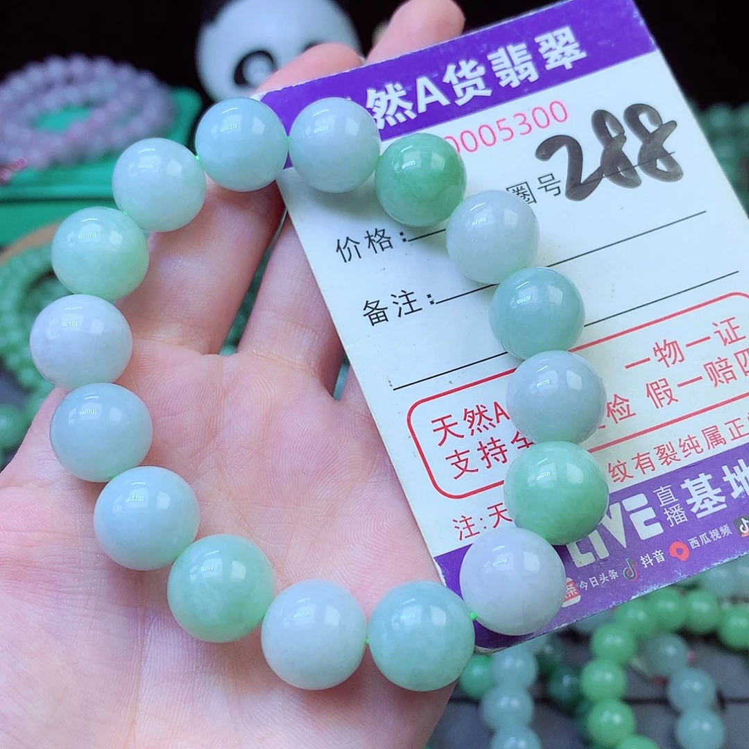 翡翠未镶嵌毛衣链12+