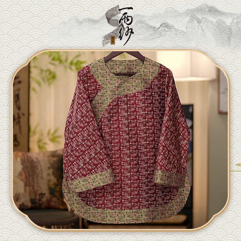 【百子宜●蜀锦】239763S-R180桑蚕丝蜀锦上衣内搭新中式45