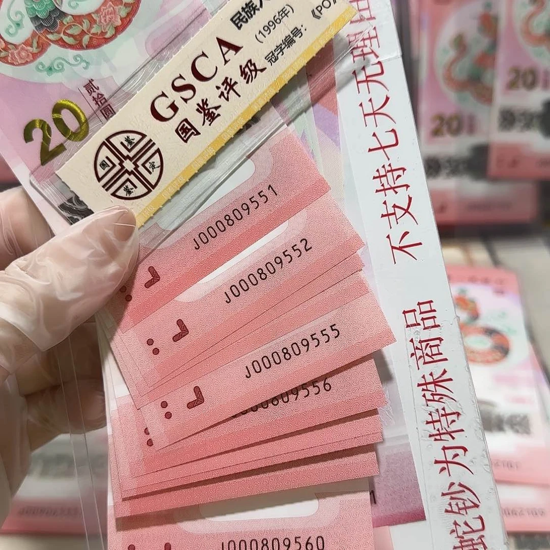 塑料000809551标10。。。。。。。金马王小司令豹子号