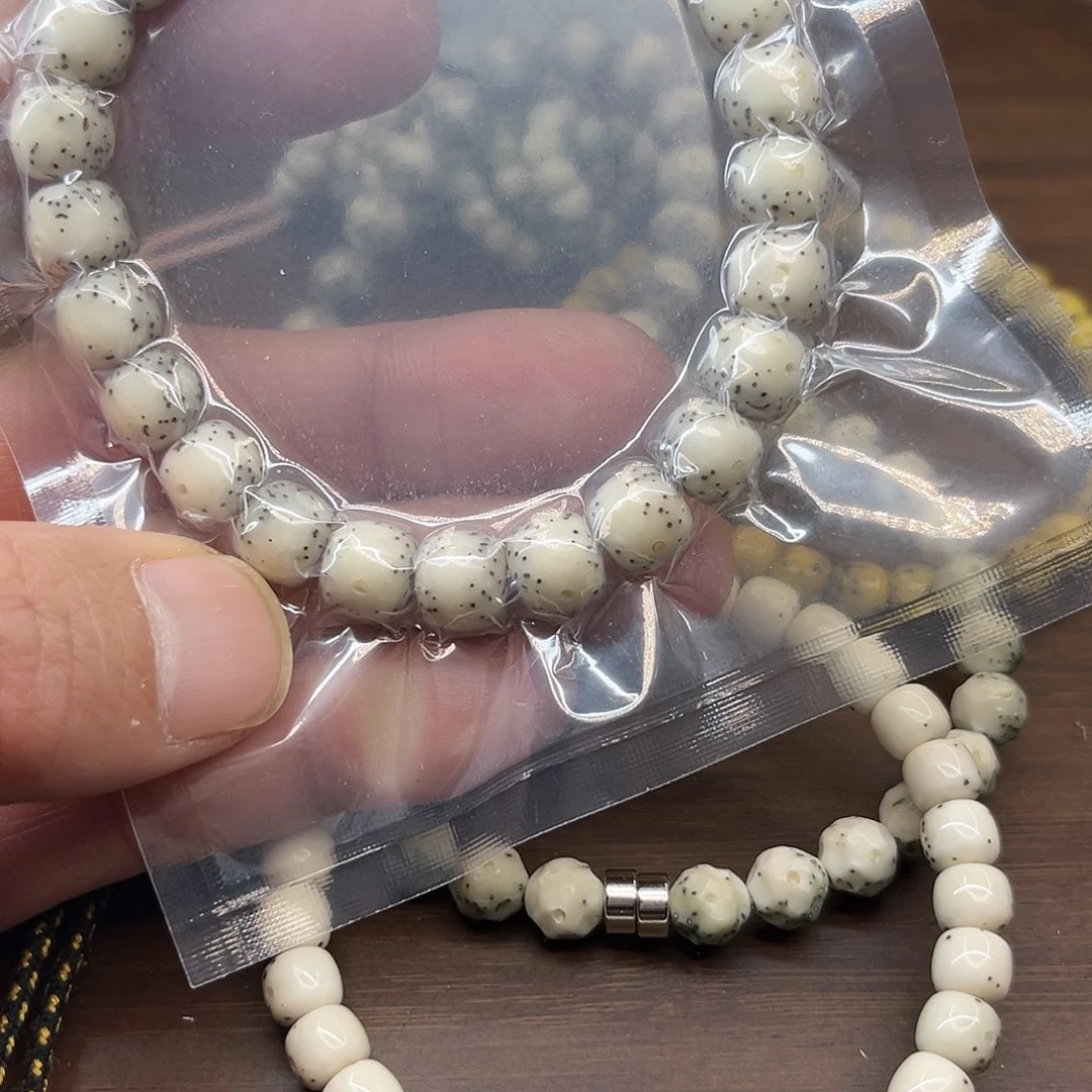 星月菩提手串9通体留白散星