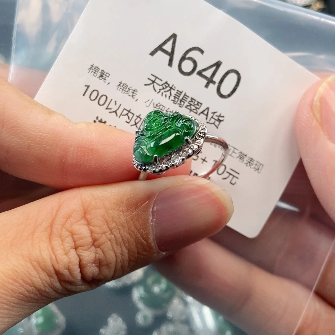 【闪购商品】翡翠吊坠(不含链)未镶嵌