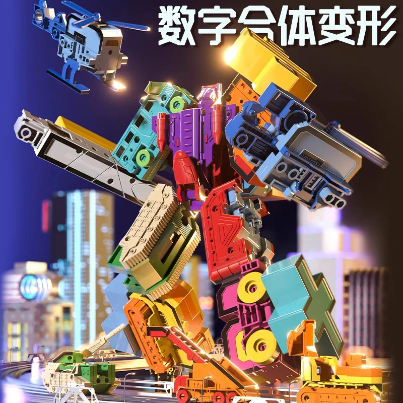数字合体变形机器人玩具儿童小男孩字母金刚益智3百变6岁生日礼物