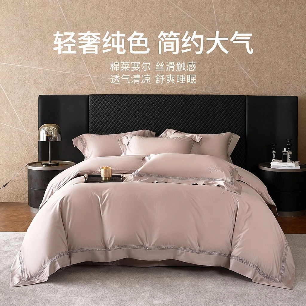 qeeboo-【戴妃-咖】80超细旦床盖款四件套轻奢家用床品纯色丝滑