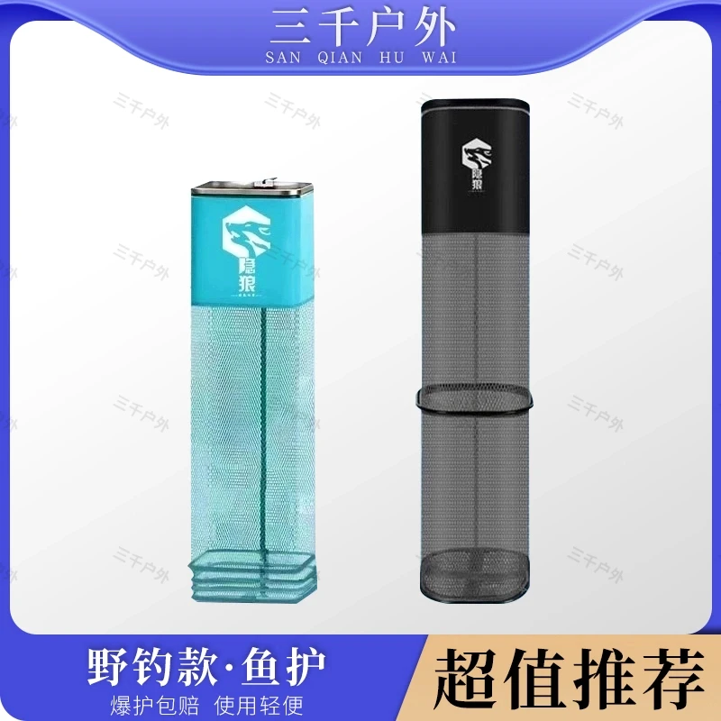 新款方形 鱼护新型速干钓鱼网兜活鱼袋野钓小渔护