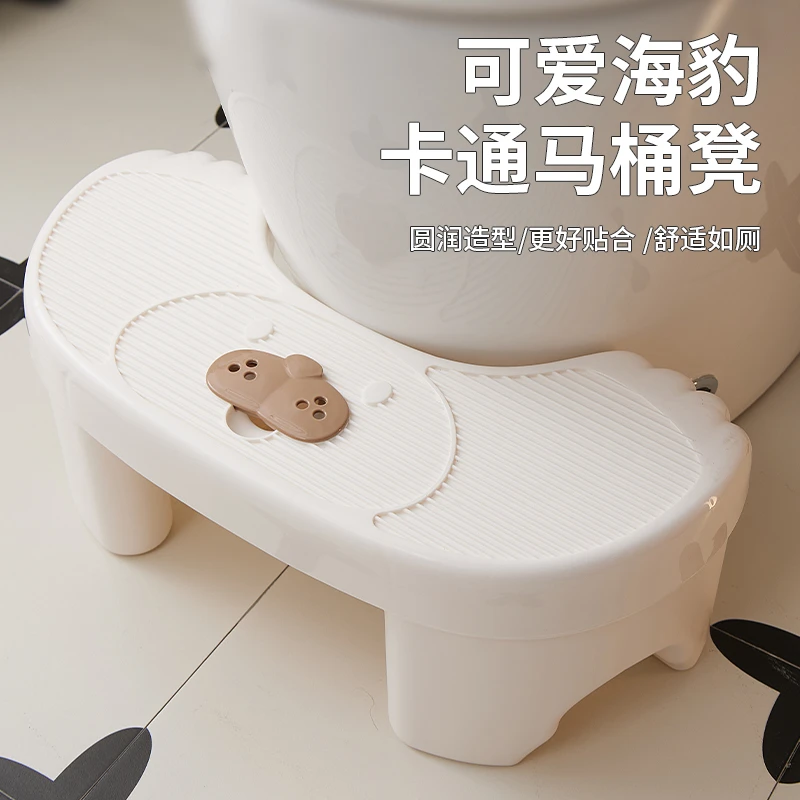 【私享家】家用马桶凳脚凳厕所蹲坑助力神器卫生间垫脚踩脚凳小凳子