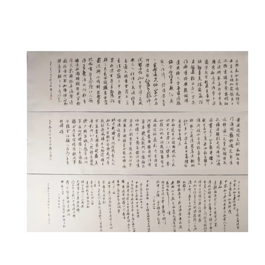29早XTX书法Q34EF24018