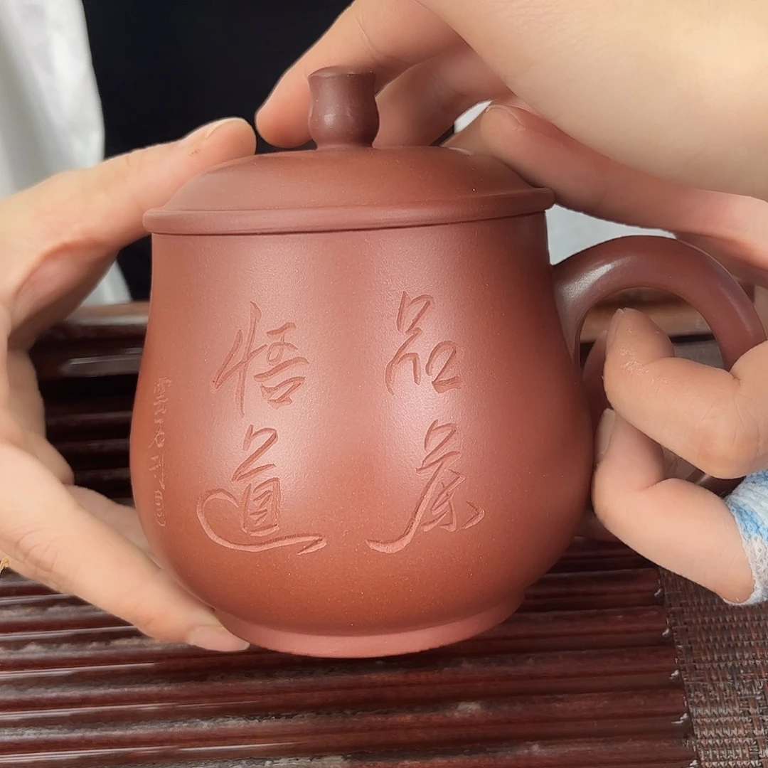 宜兴原矿紫砂全手工盖杯