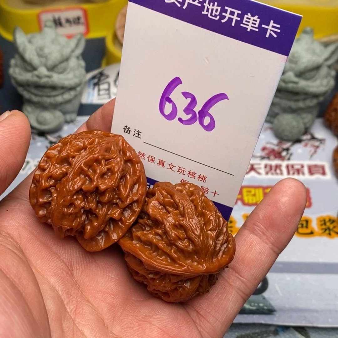 文玩核桃把件核桃